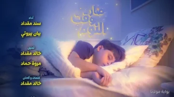 بث جديد.. أحدث تردد لقناة طيور الجنة على قمر نايل سات وعرب سات